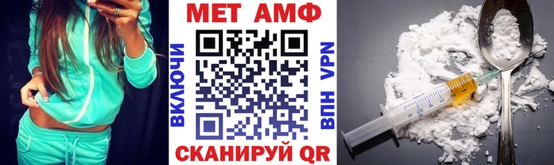 мега как войти  Пласт  Амфетамин 98%  что такое наркотик 