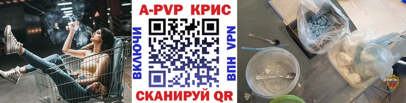 А ПВП СК  Пласт 