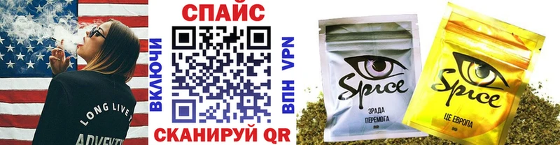 где купить   Пласт  Бутират вода 