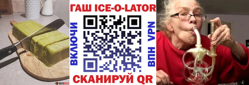 где купить наркотик  Пласт  Canna-Cookies конопля 