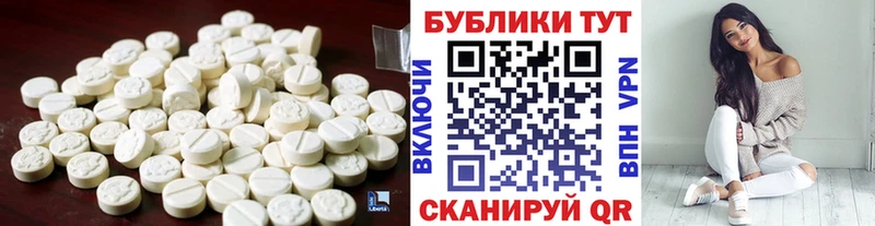 Экстази 280мг  Пласт 