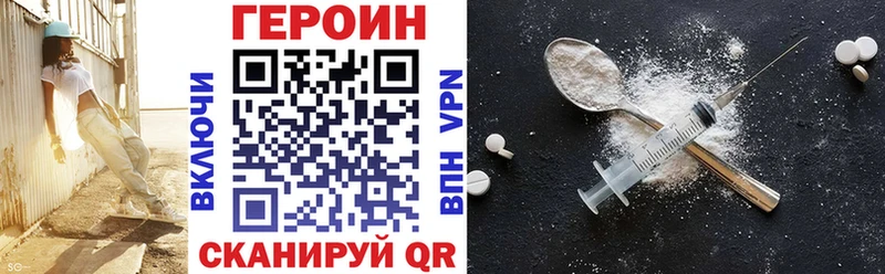 ГЕРОИН VHQ  Пласт 