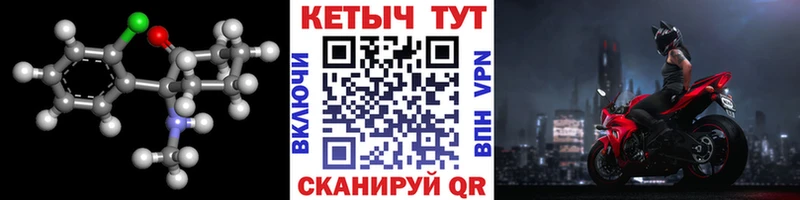 даркнет сайт  Пласт  КЕТАМИН VHQ 