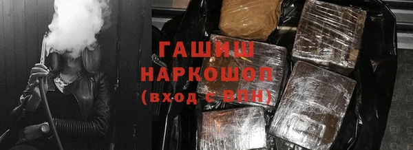 ПСИЛОЦИБИНОВЫЕ ГРИБЫ Алексеевка