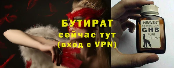 ПСИЛОЦИБИНОВЫЕ ГРИБЫ Алексеевка