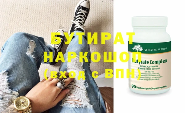 ГАЛЛЮЦИНОГЕННЫЕ ГРИБЫ Магас