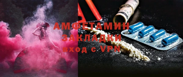 ПСИЛОЦИБИНОВЫЕ ГРИБЫ Алексеевка