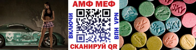 МЕТАМФЕТАМИН кристалл Пласт