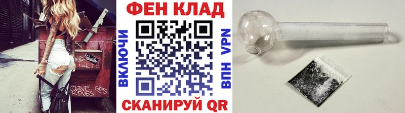 МЕТАМФЕТАМИН винт что такое наркотик Пласт