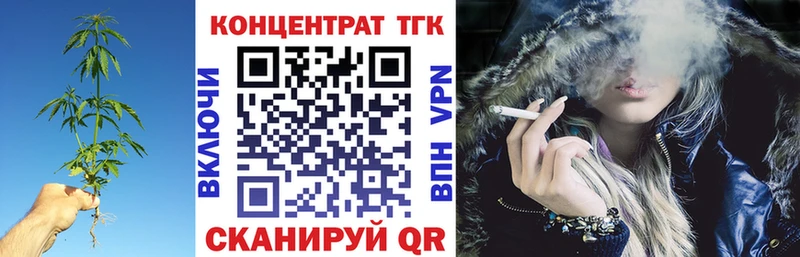 Дистиллят ТГК жижа  Пласт 