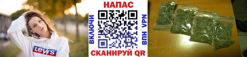 купить наркоту  Пласт  Каннабис гибрид 
